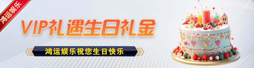 wwe威斯尼斯人app下载安装游戏种类展示图片