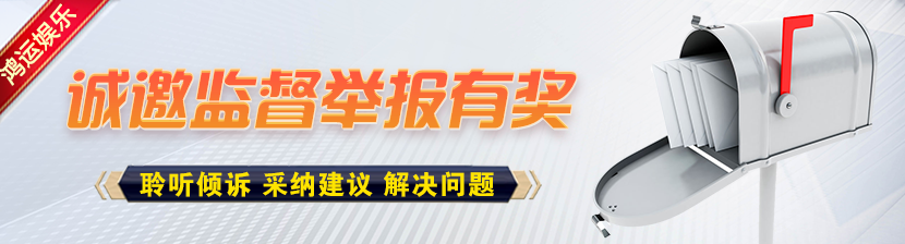 半岛・体育bob官方网苹果版下载-半岛・体育bob官方网苹果版ios下载2025最新版本v1.0.0