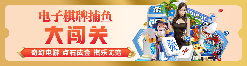 6688app官方下载体验拉满！这三套装备让你畅玩新版本