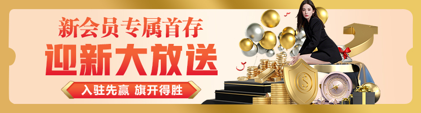 风云体育登录入口昨夜今晨：账户登录流程与帮助中心常见问题全解析